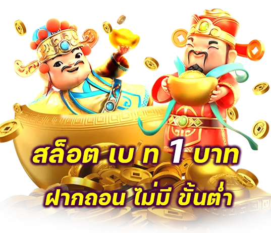 pay69 slot