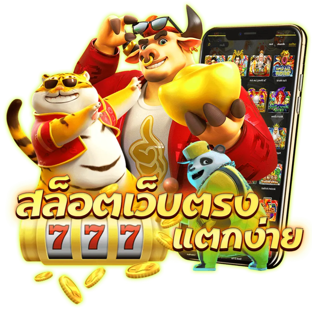pay69 slot